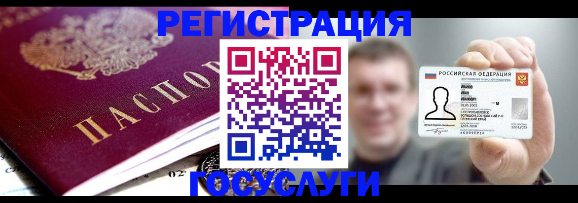 пропишу в квартире в Уссурийске