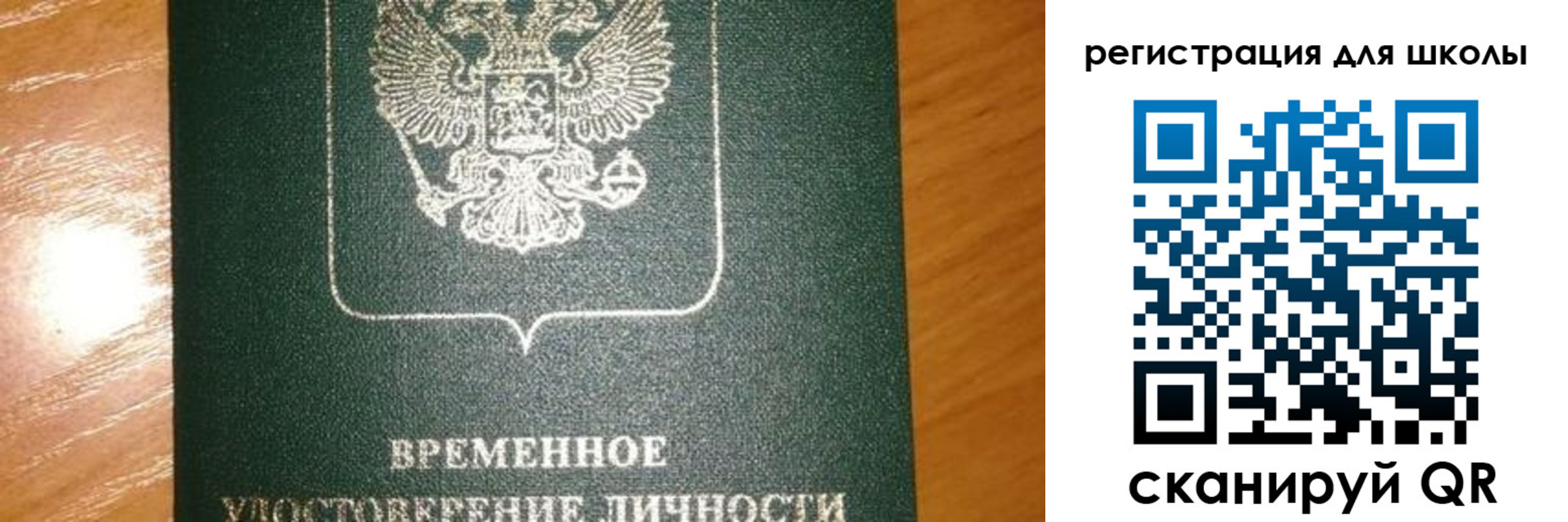 форма 3 в Уссурийске
