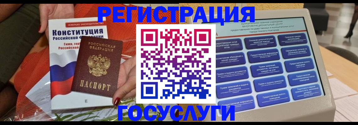временная регистрация законно в Уссурийске